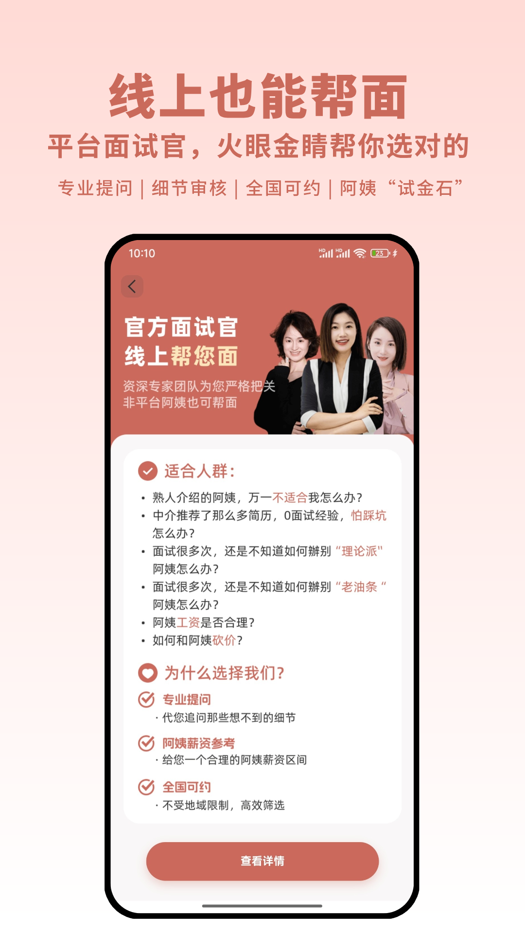 古力到家
