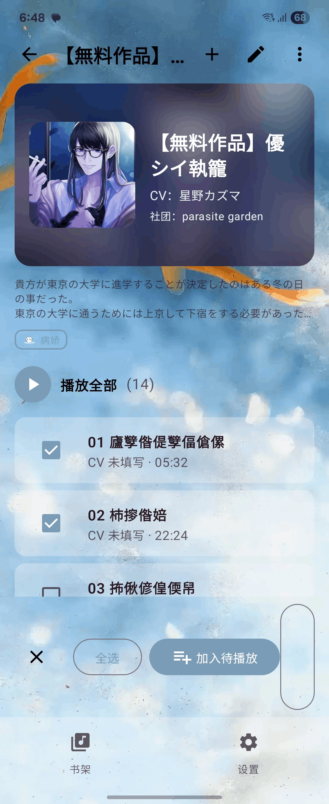 Lamu翻译