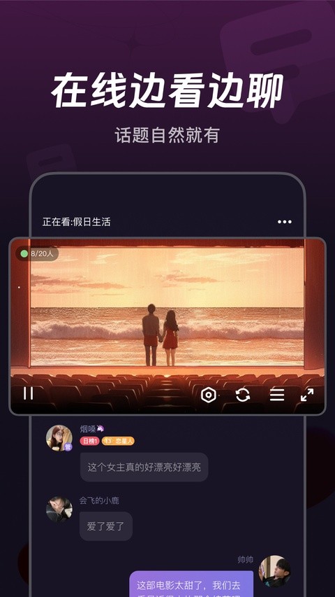 微光