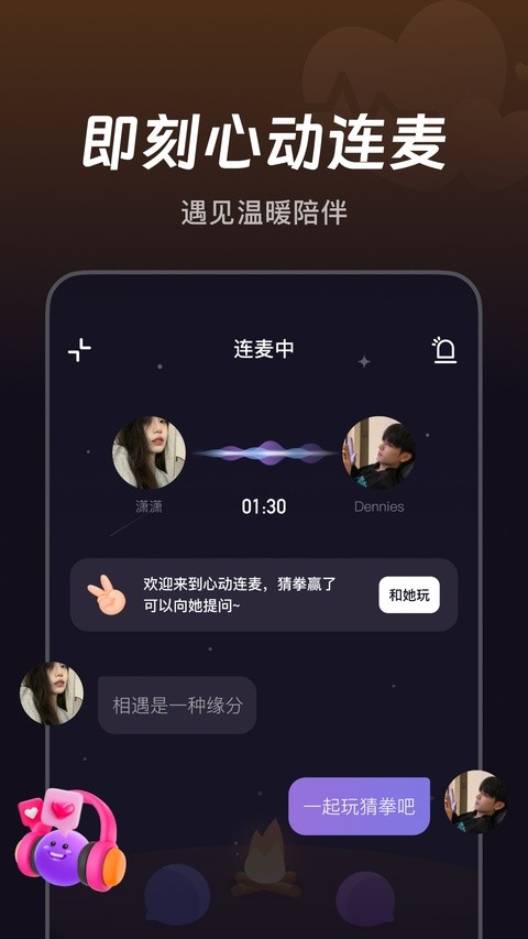 微光