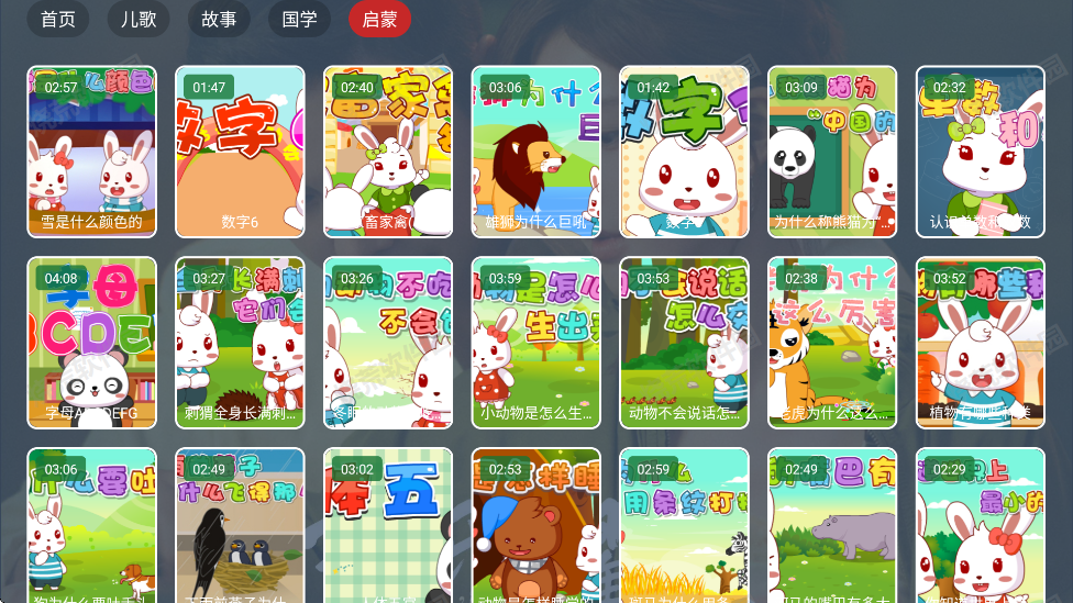 噪点电视