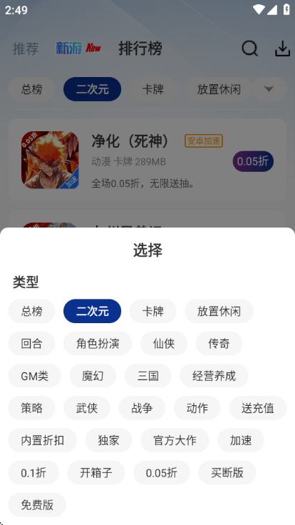 梨子手游盒子