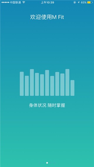 魅族体脂秤