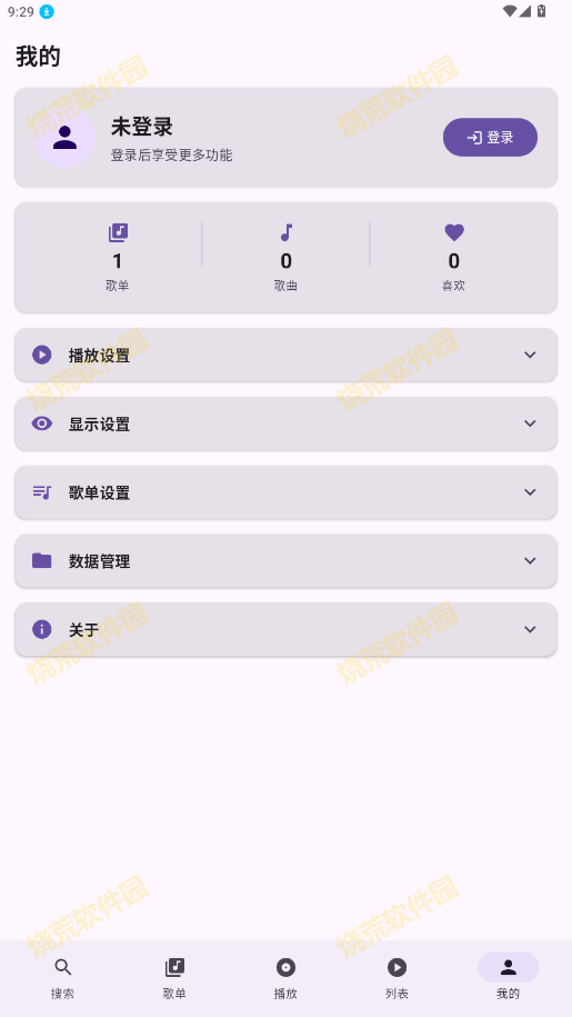 TuneFreeNext音乐