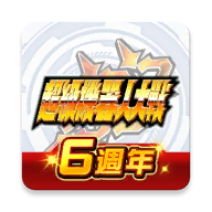 超级机器人大战DD