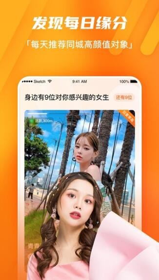 尤梨app