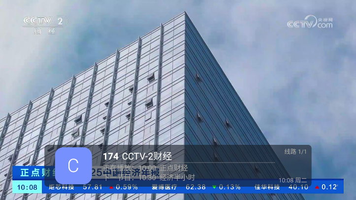 美家tv电视直播软件