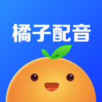 橘子配音(Text2Speech)