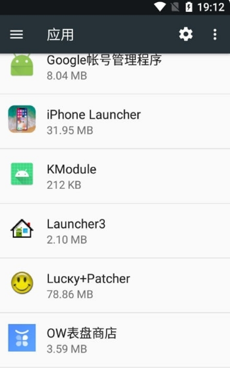 Kmodule模块(多软件会员解锁)