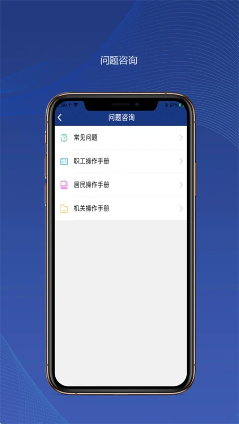 陕西城乡居民养老保险app
