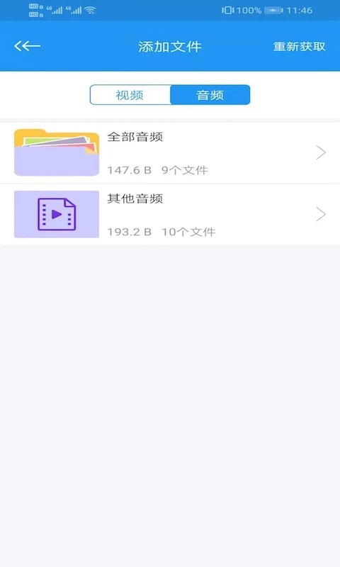电影天堂播放器