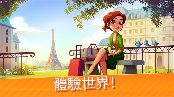 美味餐厅世界Delicious World