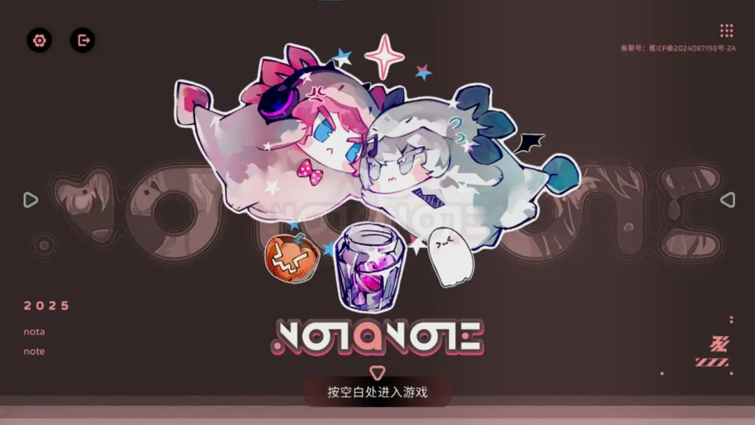 Notanote音游