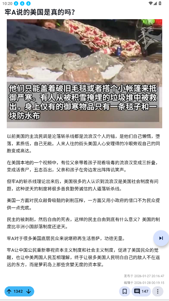 知乎第三方