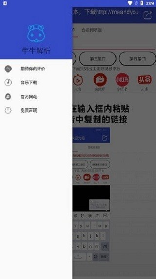 牛牛解析