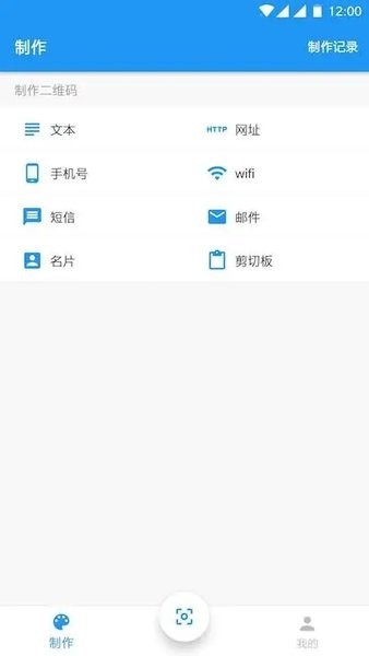 扫一扫条码查价格软件