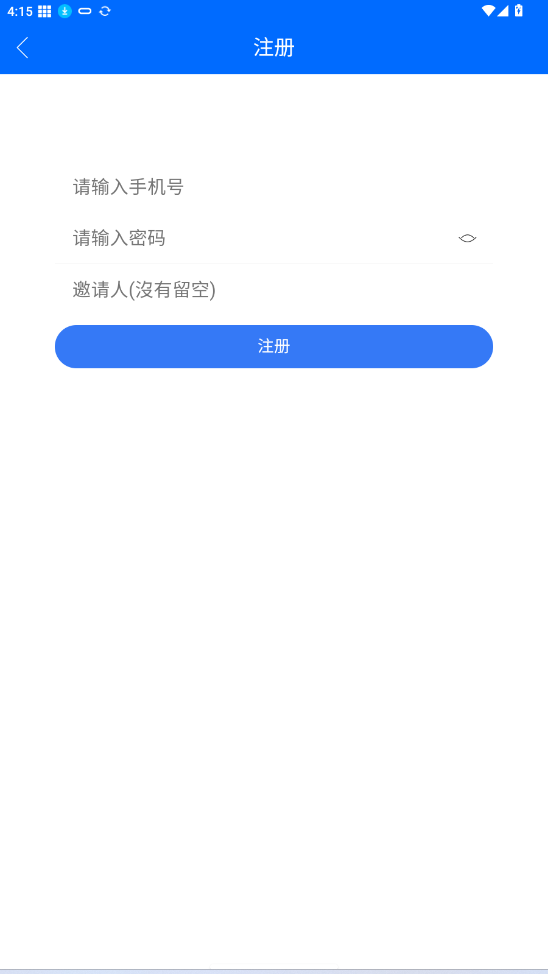 云兔挂机赚钱(maiduo)