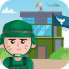 我要去当兵游戏免广告版