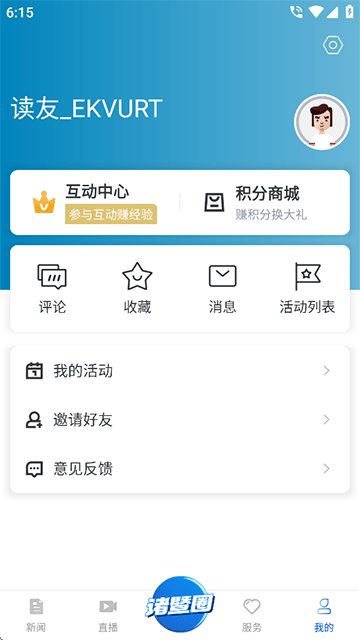 西施眼