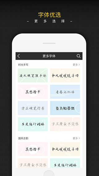 图标是一个秀字的软件(手迹秀秀)