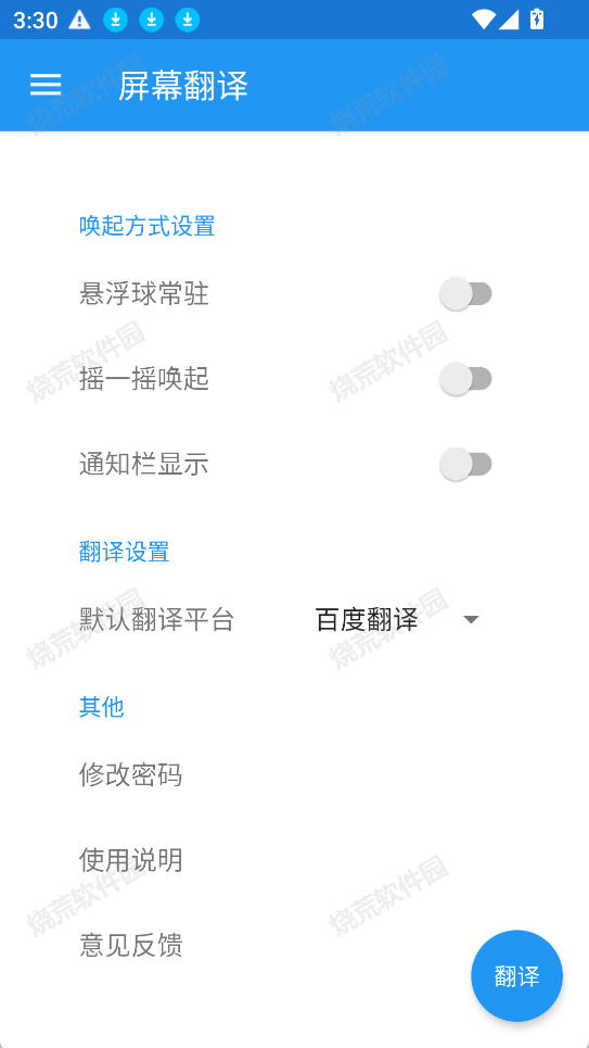 vnr翻译器