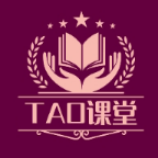 TAO课堂