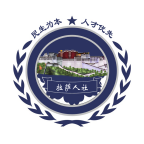 拉萨掌上社保（拉萨人社）