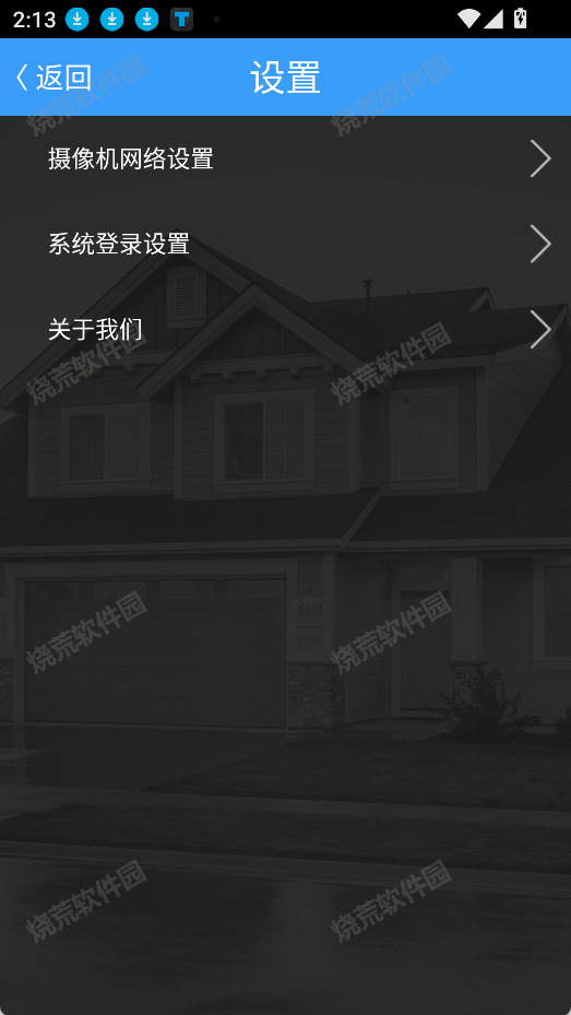 门慧doorway智能手机门控