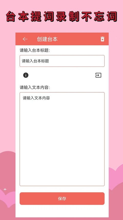 录音剪辑助手app