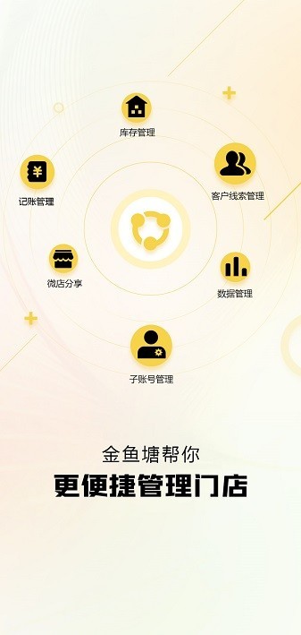 金鱼塘二手车