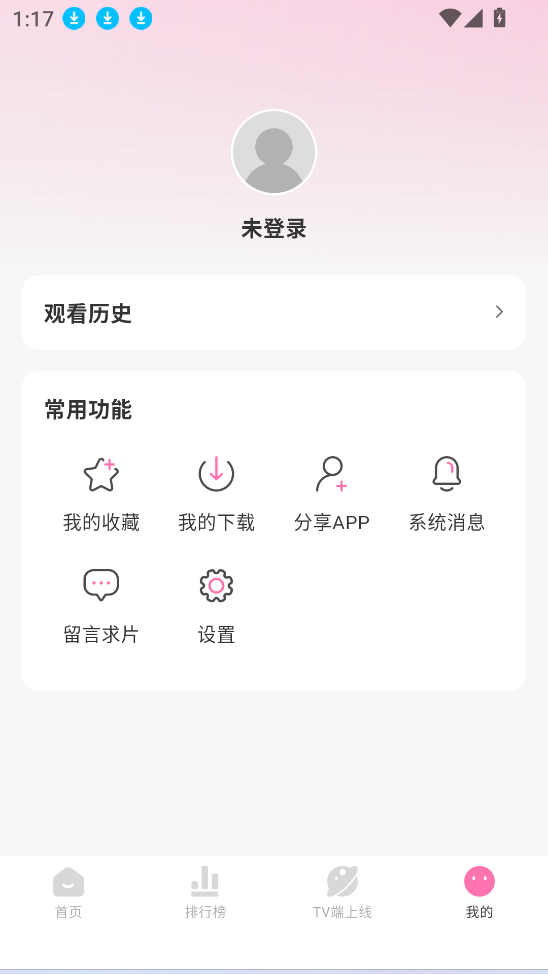 蒙太奇影视