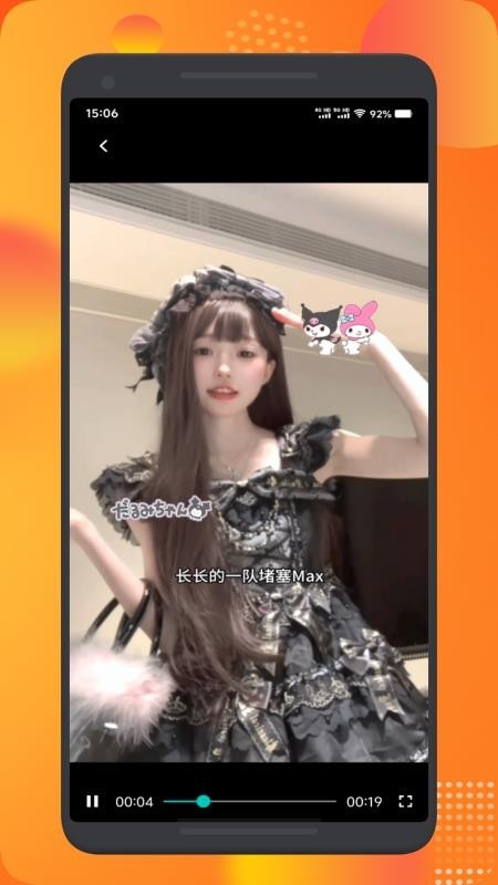 4点播放器