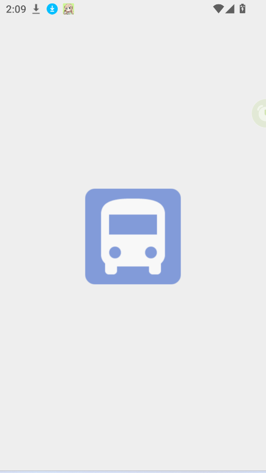 珠海公交app(晴天公交(珠海))