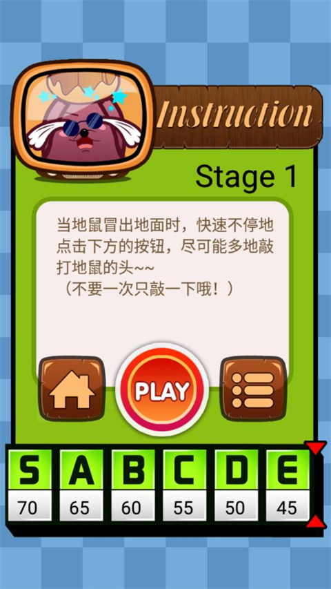 一闯到底