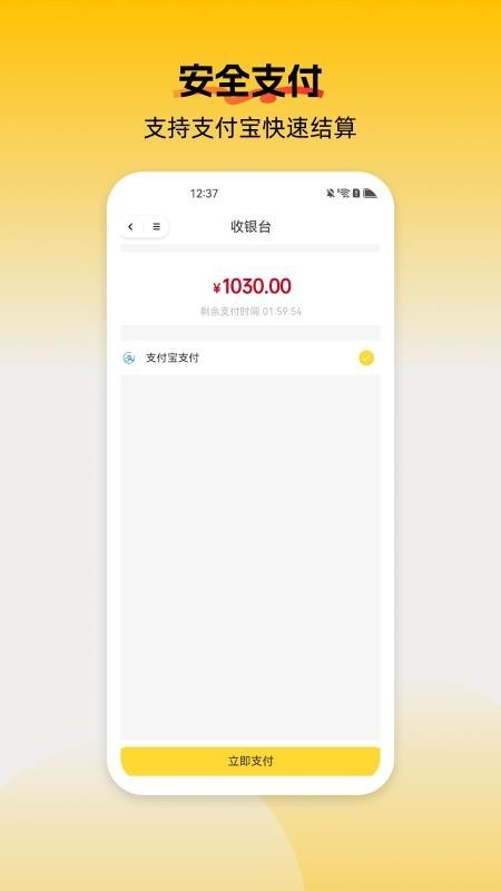 柚选