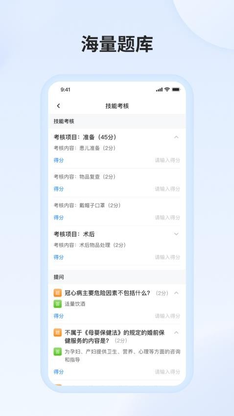 医教万家