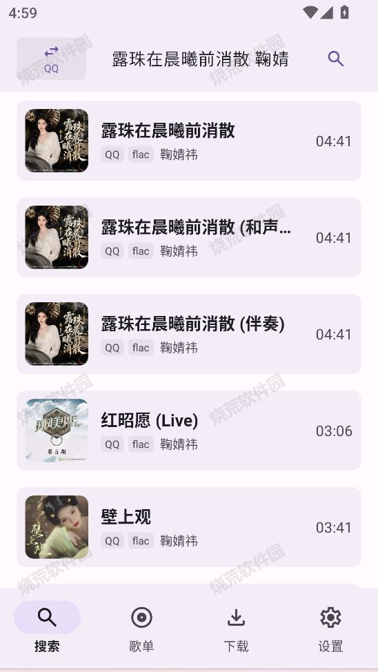 AOIMI音乐
