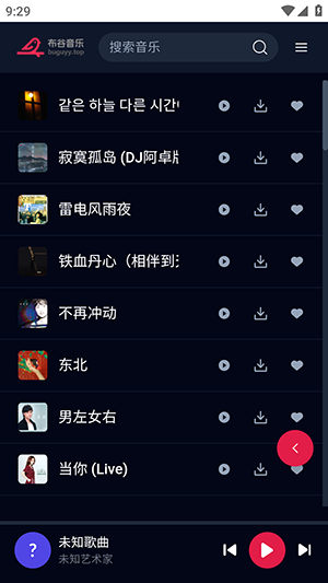 布谷音乐