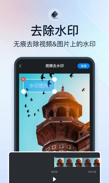 微商视频助手app