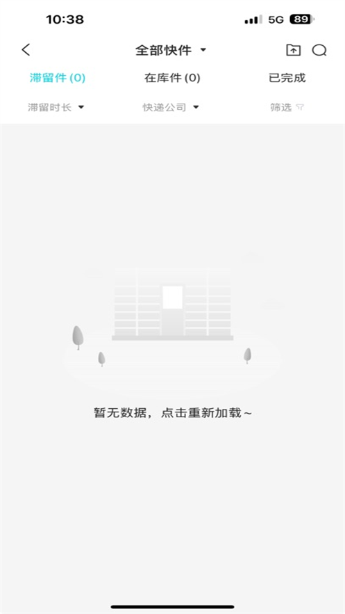 欢猫智柜