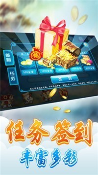 新星棋牌最新版本