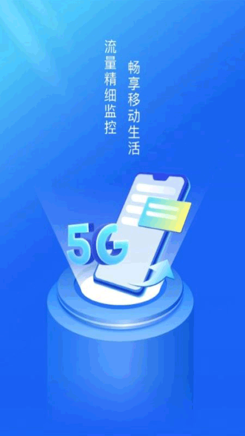 超强wifi卫士