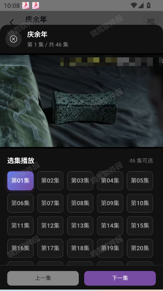影视搜索