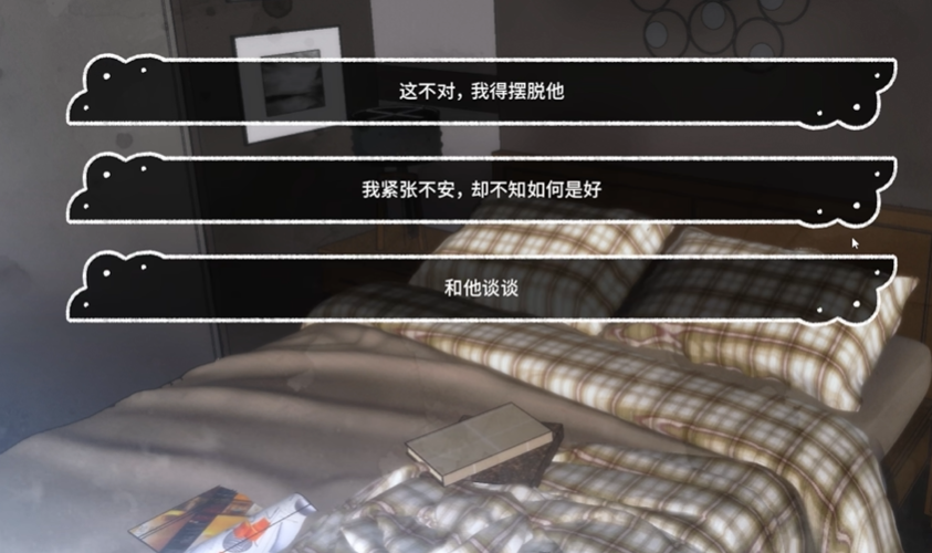 占有神明
