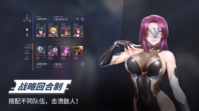 对魔忍特遣队