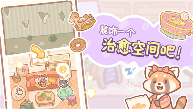 小熊面包店(Bear Bakery)
