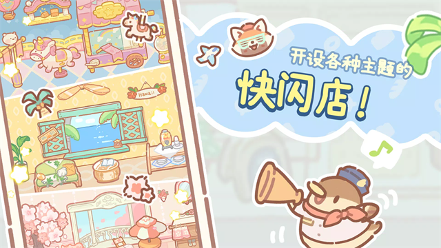 小熊面包店(Bear Bakery)