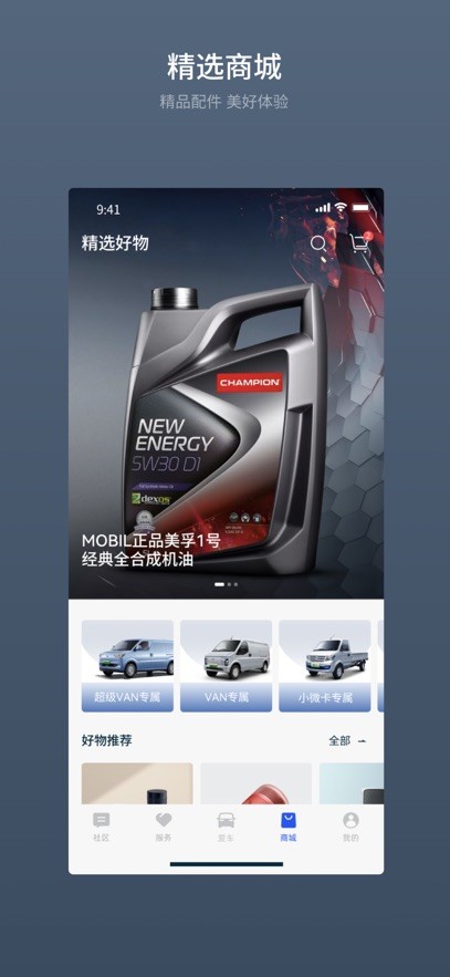 瑞驰汽车