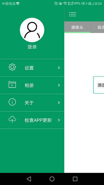 网络眼v12摄像头