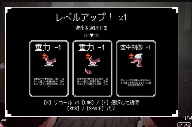 触手少女狩猎